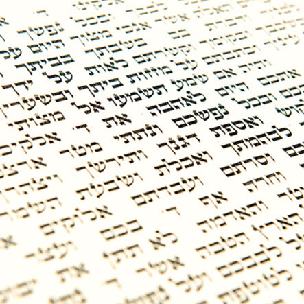 Mezuzah  hi\-res